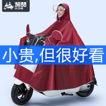 Electric battery bicycle raincoat increased thickened womens womens single fashion poncho long full body Anti-rainstorm