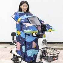 Spring and autumn parent-child style wind shield by mid-thick sun protection waterproof skylight breathable four-season autumn and winter thin cotton electric car wind shield