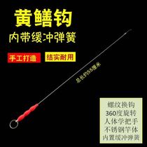 Spring buffer yellow eel hook 360 degrees rotatable with barbed eel fishing gear accessories accessory fishing with fishing gear