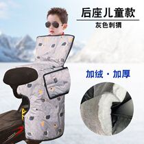 Warm and waterproof increase mother and child back seat with children parent-child plus velvet general childrens wind shield is thickened by middle and large Children