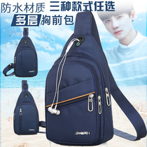 2018 new chest bag mens bag shoulder messenger bag male Korean version tide nylon waterproof casual chest small backpack