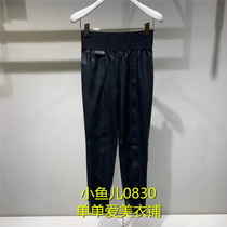 2D1Q419-1099 Special spot on the same day hair (small fish counter) 21 spring 1-2 trousers