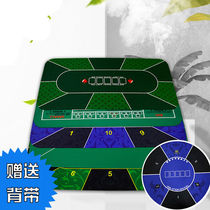 Texas poker table cloth green pattern rubber pad large rectangular 180*90 cloth to send backpack