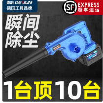 Blower Small household Rechargeable Hair dryer Lithium electric soot blower high-power industrial computer ash dust collector