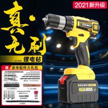 Rechargeable brushless electric drill multifunctional industrial grade lithium battery flashlight electric screwdriver electric screwdriver household