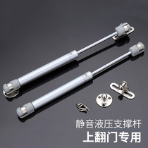 Hydraulic support rod Hanging cabinet open air pressure furniture cabinet gas spring Tatami pneumatic up-turn door gas strut