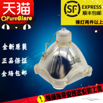 Original SONY projector VPL-HW20 15 10 GH10 bulb LMP-H201