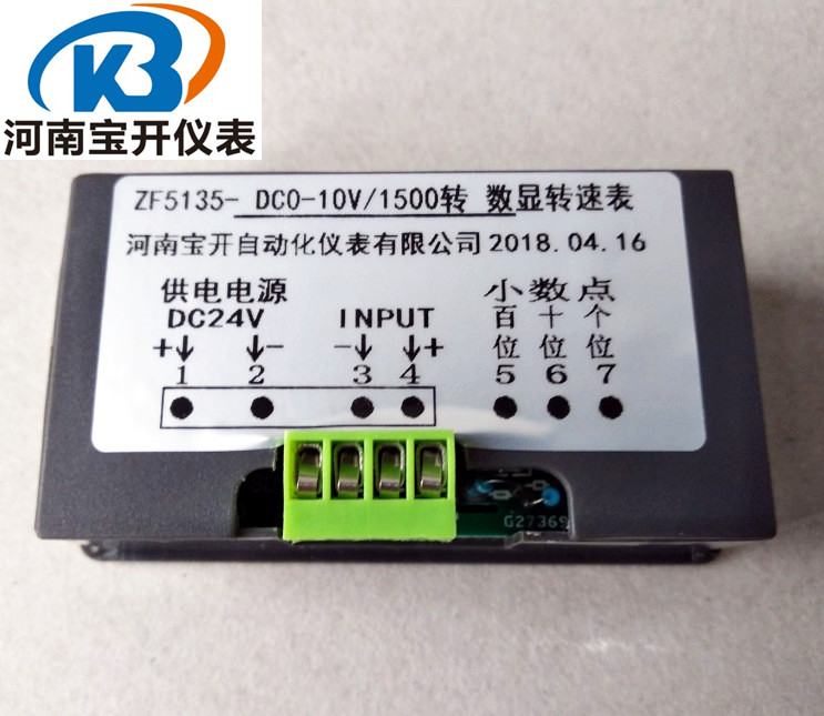 zf5135-hz变频器频率表dc0-10v/100hz数显频率表dc24v电源 频率表