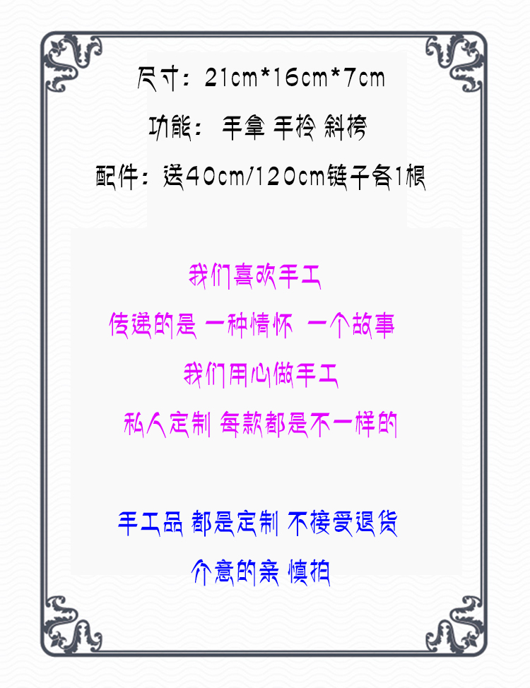 gucci綢緞包和ysl流蘇包 流蘇手工包日系娃娃和風口金包小清新風斜挎包百搭手拿包女佈包包 gucci綢緞包