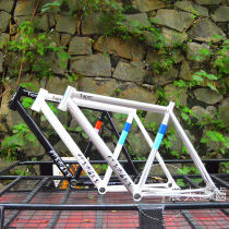 Spring Springer Taper Racing Frame Dead Flying Field Frame Aluminum Alloy Frame Non-AV Condensate Tsunami