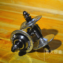 Farmers fixed teeth swiss dt swiss venue racing drum dead fly 20 24 holes fixed teeth Palin bearings