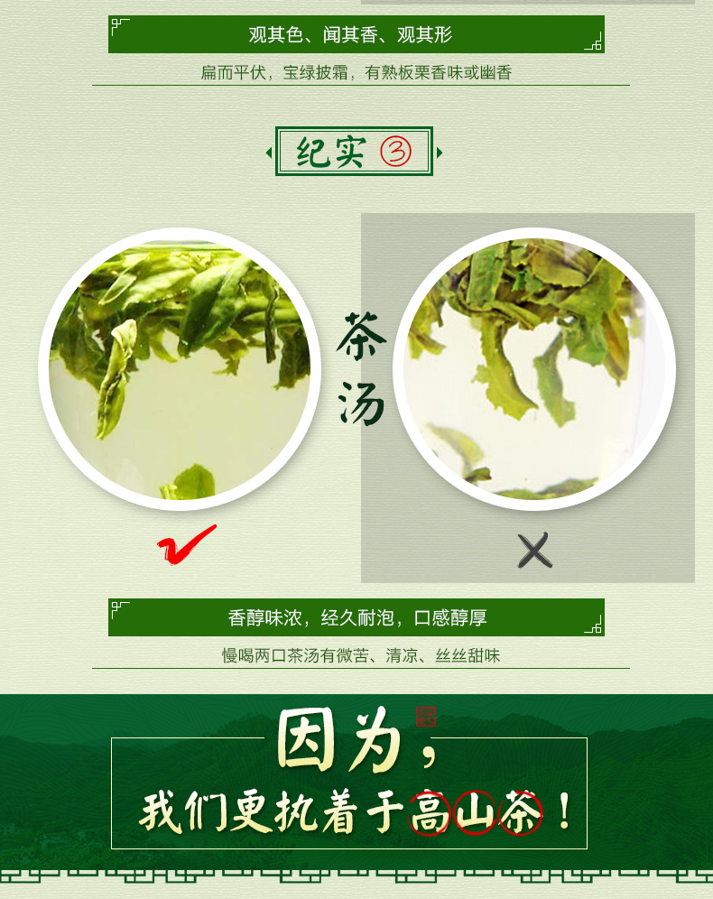 谢裕大！新茶六安瓜片100g