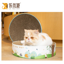 In 2021 new cat scratch boards that do not shed crumbs round cat scratch board nests bowl-shaped claw grinders corrugated paper cat litters