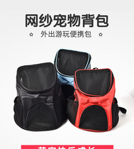 2021 new dog and cat general outing backpack foldable lightweight pet travel bag pet backpack