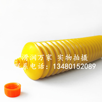Imported oil LUBE lubricant MODEL MY2-4 Sumitomo Electric injection molding machine yellow grease 400g