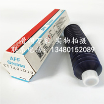 Imported grease THK AFF SMT Samsung placement machine screw guide slide clean room maintenance lubrication butter 70G