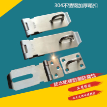 Thickened 304 stainless steel catch padlock buckle security door case buckle dorm door open door nose household door bolt