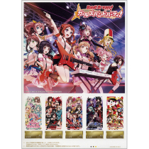 2017 Japan stamps BanG Dream Teenage Girl Orchestra Party