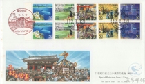 2000 Japan First Day Cover Stamps of Tokyo in the 21st Century