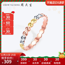 Zhou Dasheng color gold ring female 18K rose gold fashion Au750 couple ring tail ring small ring ring ring