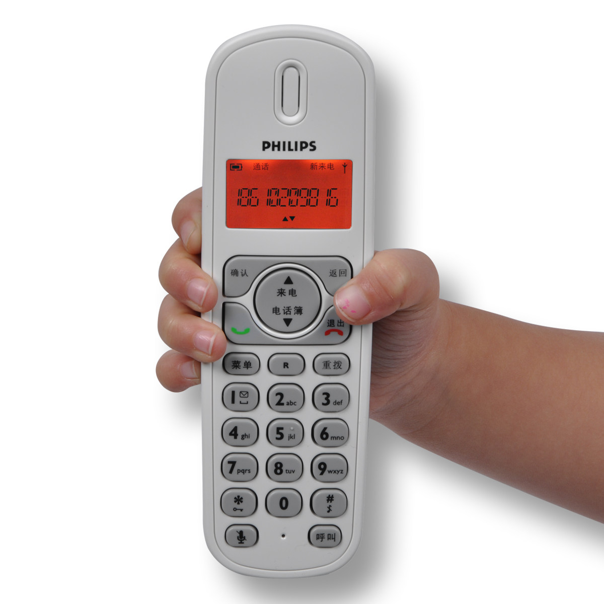 飞利浦dctg150 数字无绳电话机一拖一拖二拖三家用办公座机子母机