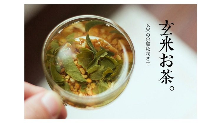 塔泽日式玄米茶 米香茶 蒸青绿茶糙米茶115克 玻璃瓶装 花茶包邮