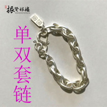 Zhenxian silver building 9999 sterling silver single double chain handmade bracelet fashion foot silver bracelet Pearl Knight chain