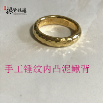 Zhenxian Silver Building foot Gold 999 hammer ring inner convex flat Loach back ring handmade pattern ring
