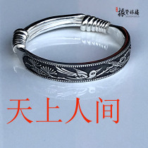 Zhenxian Silver House 999 Sterling Silver Pure Handmade Old Silver Engraved Celestial Cypress Phoenix Foot Silver Bracelet Retro