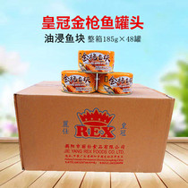 Crown water-soaked oil-soaked tuna 185g × 48 cans for sale fish lumpy sandwich Salad Sushi