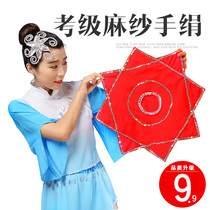 Examination hemp yarn Northeast Yangge dancing handkerchief flower adult two-person handkerchief Childrens red octagonal towel is not a pair