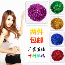 Cheerleading hand flower La la fuck flower ball Lara la la flower ball color ball school dance square dance performance props