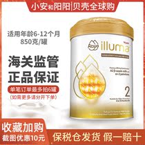 February 23 Ireland imports Whistreborn A2 Baby formula Baby formula 2 paragraphs Another paragraph 1 paragraph 3 paragraph 4 para.