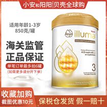 March 23 Ireland imports Whistreborn A2 Baby formula 3 paragraphs 3 paragraphs 1 paragraph 2 paragraph 4 para.