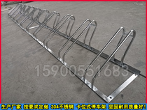 Stainless steel bicycle rack stainless steel welded integrated bicycle parking rack 304 stainless steel parking rack