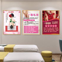 Private maintenance benefits poster one refers to the private hand shrink Yin wall chart propaganda painting beauty salon decoration frame sticker