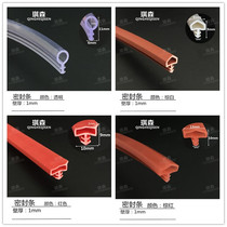 T-shaped sealing strip T-shaped waterproof strip high temperature resistant silicone rubber compact Strip T-shaped silicone strip slot type caulking strip
