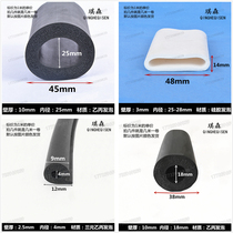 Plug-in O-type window seal abnormal sound Car door round tube sound insulation strip Hollow O-tube waterproof