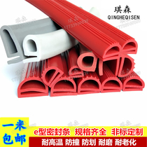 High temperature silicone seal silicone e-type transparent red environmental protection equipment Silicone e-type steamer oven