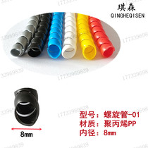 Wire containing finishing spiral wrapping wire pipe line pipe network wire machine winding pipe high-pressure rubber pipe hydraulic tubing protective sleeve