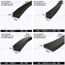 15 * 10mm adhesive anti-collision electric box cabinet I-type Square strip self-adhesive sealing strip Dingqing foam flat strip rectangular foam