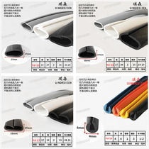 Soft rubber insert flat bottom card 5mm FRP board iron edge rounded corner 2mm protective color anti-collision strip card strip