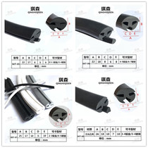 Automobile machinery doors and windows glass card leather strip window three-port sealing strip three-port waterproof molding rubber sealing strip