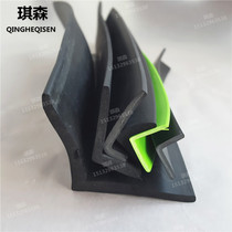 Rubber sealing strip special-shaped L sealing strip special-shaped strip soundproof strip L-shaped rubber edge protection strip anti-collision strip