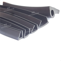 Nitrile rubber U-shaped seal Oil-proof edge mechanical equipment distributor chassis cabinet Stainless steel mouth guard insert