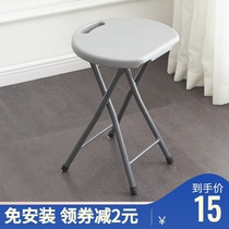 Thickened plastic folding stool home dining stool adult tall stool simple outdoor portable living room dormitory chair