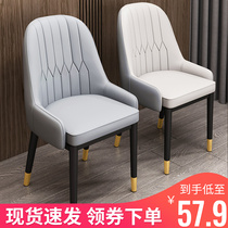 Minimalist Lightweight Dining Chair Nordic Home Back Chair Hotel Talking Seat Dining Table Chair Study Stool Desk Chair