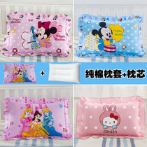 Child pillow pillow core 3-year-old kindergarten student baby pillowcase 30x50 cotton nap pillow four seasons universal