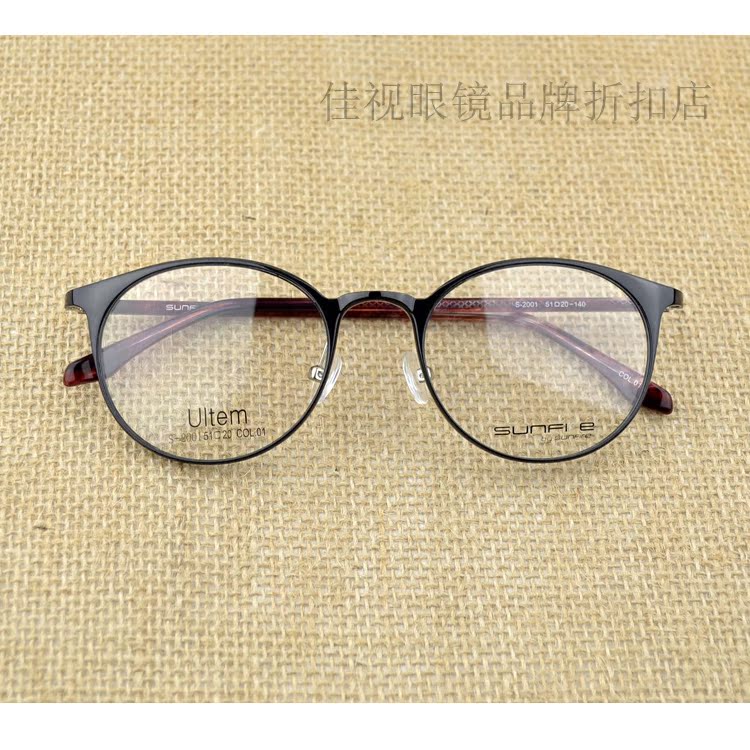 眼镜框男女全框超轻复古圆框近视眼镜架2001细圆框 镜架材质:记忆塑料