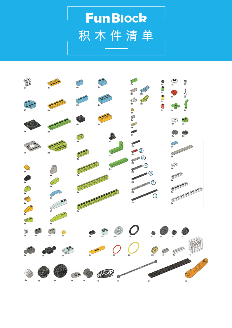 正品【趣星人】乐高lego wedo2.0 教育机器人 45300 拼装电子积木